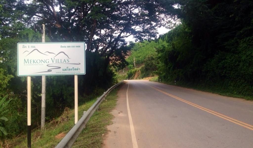 Pak Chom Mekong Villas מראה חיצוני תמונה